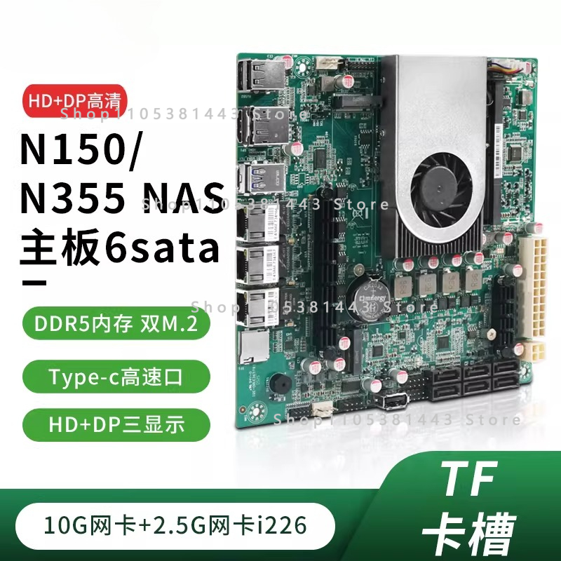 Scheda di rete 10G a 6 bay di  - Nas Motherboard N100 6 Sata recensione e prezzo